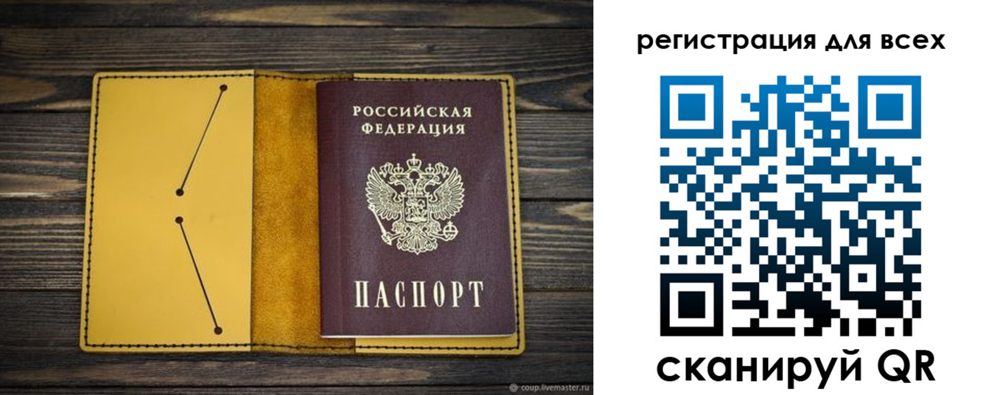 временная регистрация купить в Карабулаке