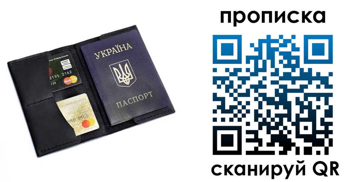 прописка для школы в Карабулаке