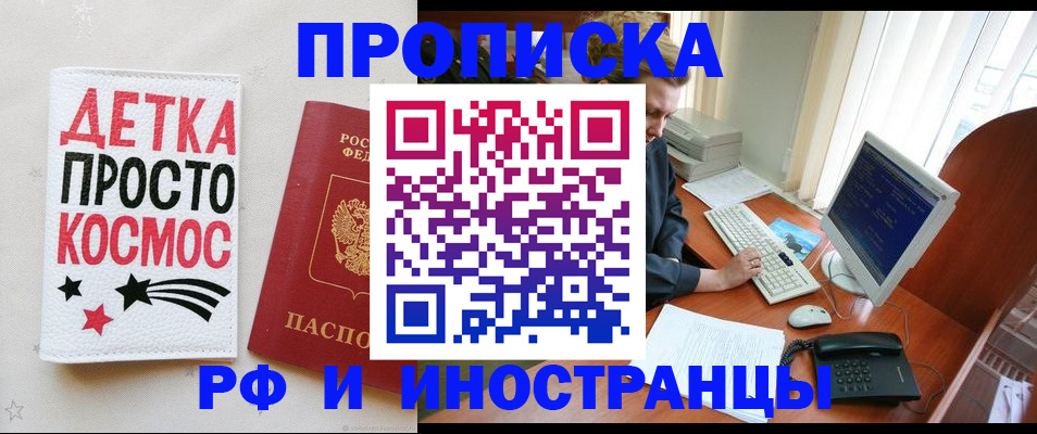 регистрация в Карабулаке