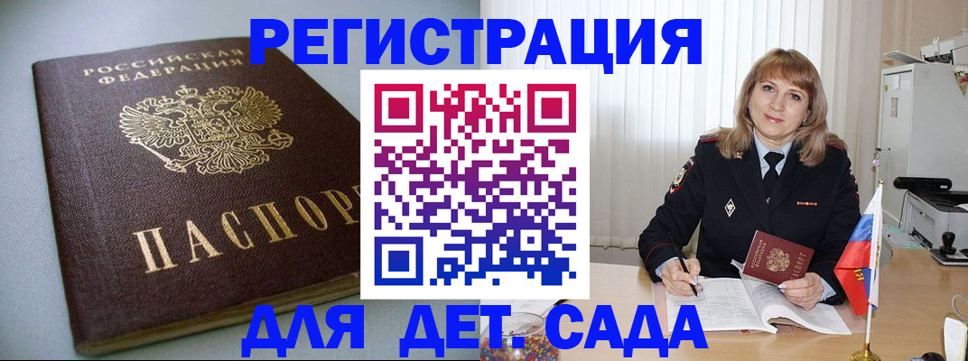 форма 3 в Карабулаке